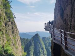 -老君山风景名胜区