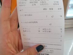 账单-DQ·蛋糕·冰淇淋(金桥店)