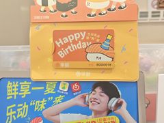 -争鲜回转寿司(东方银座店)