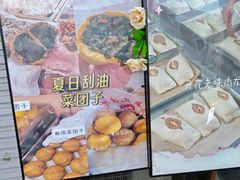 -小闺女儿肉龙(西湖道店)