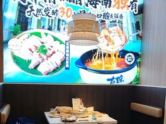 -嗲嗲的椰子鸡・太琼糟粕醋(上海百联又一城店)