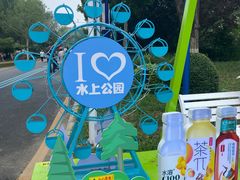 -天津水上公园