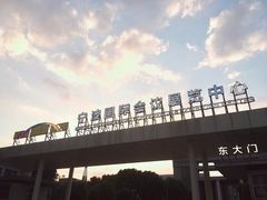 -宁波国际会展中心