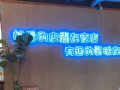 -本色.小马哥烧烤(五一路总店)