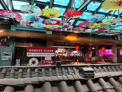 -田园印象·成都土菜院子(华阳店)