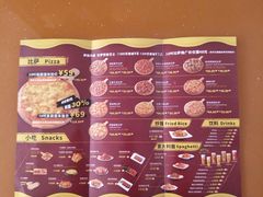 -尊宝比萨(尚水天成店)