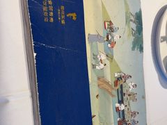 -眉州东坡(团结湖店)