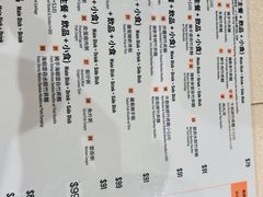 -池记(尖沙咀店)