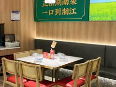 -湘江红·湖南招牌菜(莲花南路店)