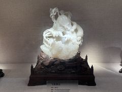 -湖南省地质博物馆