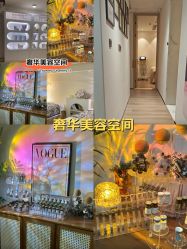 -MeVius 美薇私·皮肤管理中心
