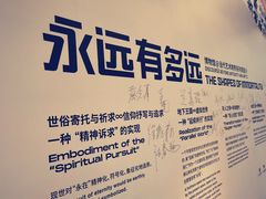 -杭州工艺美术博物馆