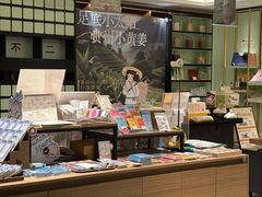 -茑屋书店(天目里店)