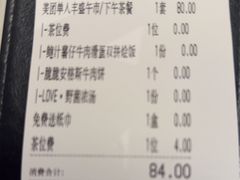 -杯子红牛排(创意产业园店)
