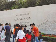 门面-八达岭长城