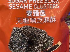 -麦德龙(闵行店)