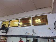 -汪胖子襄阳牛肉面(华丰路店)