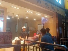 门面-小李烧鸡(西北角总店)