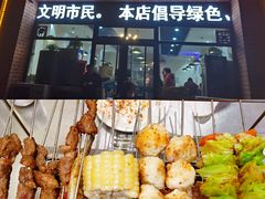 门面-小寒羊烧烤(凯瑞时代大厦店)