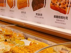 -司乎(MOMOPARK店)