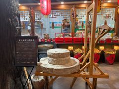 -德彪酒馆围炉串串