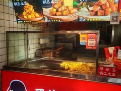 -周签签锅巴土豆(建设路总店)