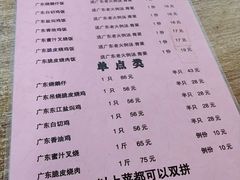-煲煲香快餐(南京路店)