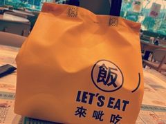 -香港翠园茶餐厅(迪凯银座店)
