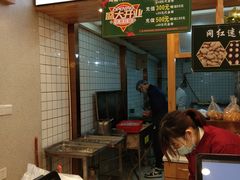 -周记传统糕点PASTRY(蜀汉路店)