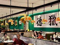 -禄运茶居·手工点心(猎德店)