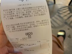 -喜茶(上海兴业太古汇店)
