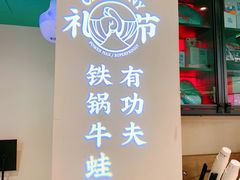 -蛙小侠(五象万象汇店)