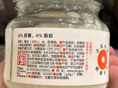 -盒马鲜生(富田新天地店)