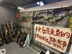 -ATD街区·密室型真人CS·团建活动(王四营店)