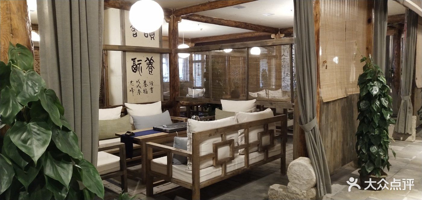 素心茶房·禅意素食