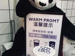 -茶百道(世纪大道店)