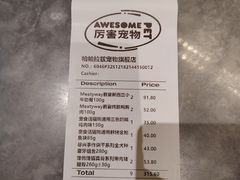 -帕帕拉兹宠物(亚洲旗舰店)