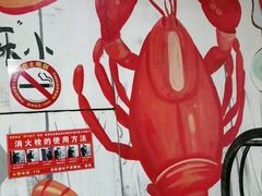 -龙虾风暴(松江店)