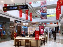 -万达广场(大明宫店)