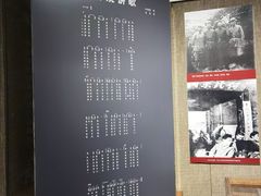 -新四军黄桥战役纪念馆(新馆)