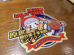 -陈记栗子(长宁路店)