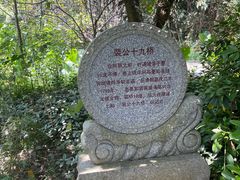 -羚羊峡古栈道森林公园