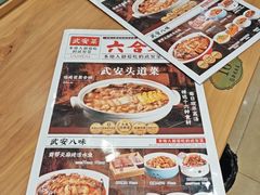 -六合居·邯郸菜·武安菜起源地