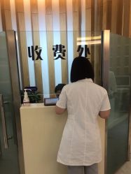 点击看大图 -天津伊美尔医疗整形美容专科医院