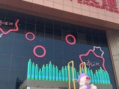 -华冠折扣超市(长阳店)