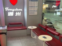 -DQ·蛋糕·冰淇淋(通州万达店)