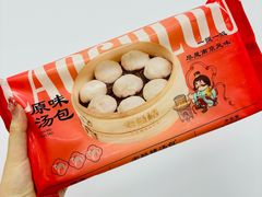 -老鼓楼汤包(太平门店)