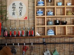 -悟饮门市景店