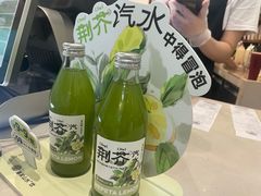 -眷茶臻选(锦艺城店)