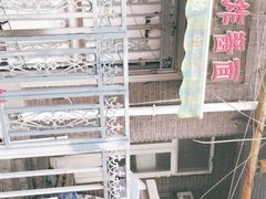 -老天津卫炸酱面(河北路店)